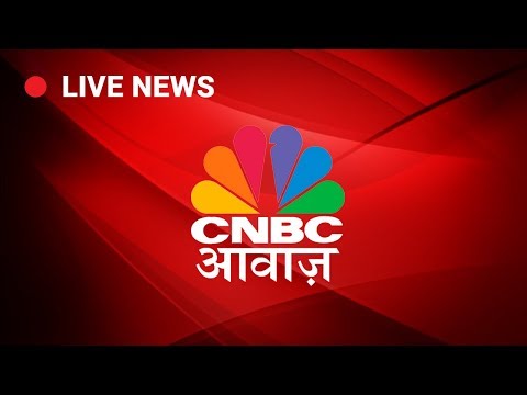 Fed Rate बढ़ोतरी का असर | CNBC Awaaz Live Stream | Live Business News